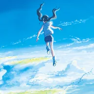 天気の子