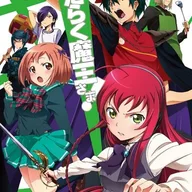 The Devil Is a Part-Timer!