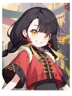 Jinglin