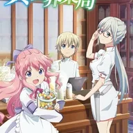 Isekai Yakkyoku