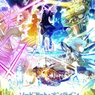 ソードアート・オンライン アリシゼーション War of Underworld -最終章-.jpg
