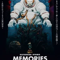 MEMORIES