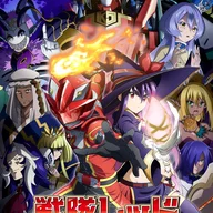 Sentai Red Isekai de Boukensha ni Naru