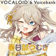 Kasukabe Tsumugi