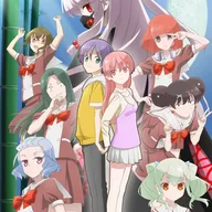 Tonikawa: Mädchen der Oberschule