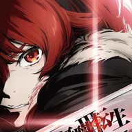 Mushoku Tensei III – Na Vida Real no Outro Mundo –
