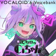 Vocalo no Ci-chan