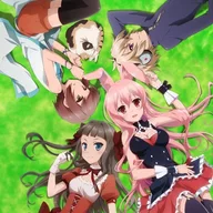 問題児たちが異世界から来るそうですよ?.jpg