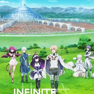 インフィニット・デンドログラム.jpg