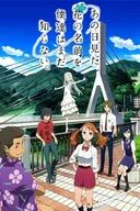Anohana: The Flower We Saw That Day.jpg
