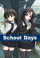 School Days.jpg