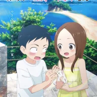 Teasing Master Takagi-san: Der Film