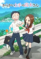 Teasing Master Takagi-san.jpg