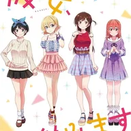 Rent-A-Girlfriend