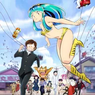 Urusei Yatsura