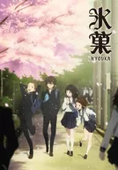 Hyouka.jpg