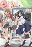 A Certain Scientific Railgun.jpg