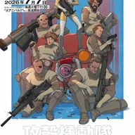 Ghost in the Shell: O Fantasma no Casco