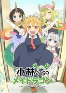 Miss Kobayashi's Dragon Maid.jpg