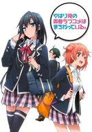 My Teen Romantic Comedy SNAFU.jpg