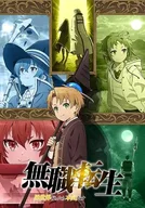 Mushoku Tensei: Jobless Reincarnation.jpg