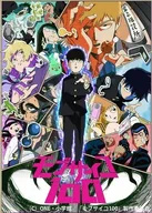 Mob Psycho 100.jpg