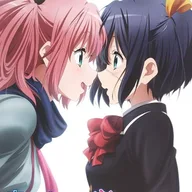 Love, Chunibyo & Other Delusions! Liebe