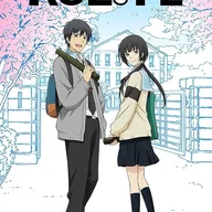 ReLIFE: Der letzte Teil