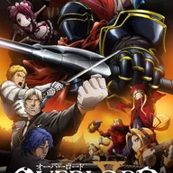 オーバーロード 第2季.jpg