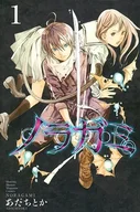 Noragami: Stray God