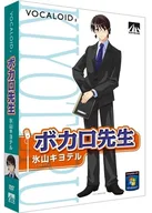 Hiyama Kiyoteru
