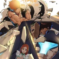 Bleach: Guerra Sangrenta dos Mil Anos – Arco da Calamidade –