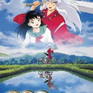 InuYasha